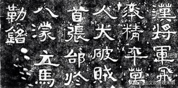 谬误：张飞书法佳？马超神威震世？揭开三国传错谜团