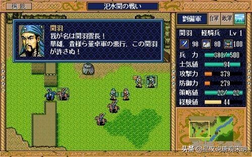 二次元九十年代：大航海、三国与仙剑的黄金时代