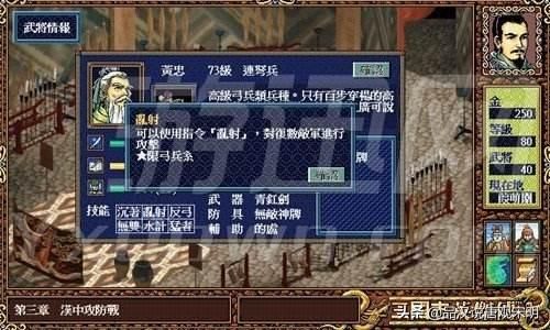 二次元九十年代：大航海、三国与仙剑的黄金时代