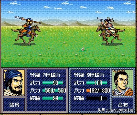 三国志英杰传武将属性最佳十人