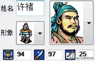 三国志英杰传武将属性最佳十人