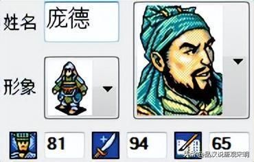 三国志英杰传武将属性最佳十人