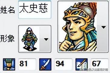 三国志英杰传武将属性最佳十人