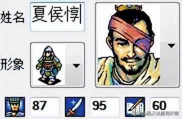 三国志英杰传武将属性最佳十人