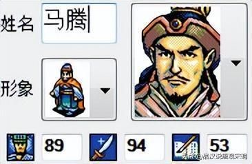 三国志英杰传武将属性最佳十人
