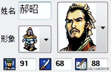 三国志英杰传武将属性最佳十人