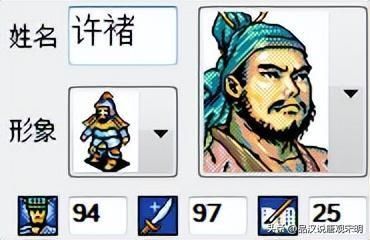 三国志英杰传武将属性最佳十人
