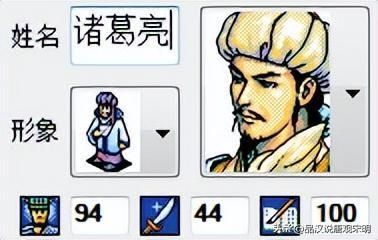 三国志英杰传武将属性最佳十人