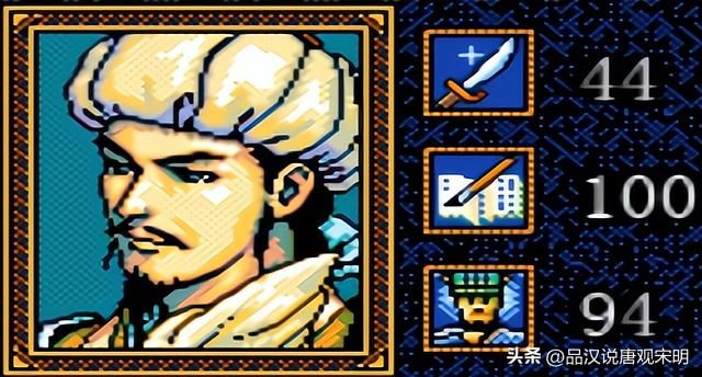 三国志英杰传武将属性最佳十人