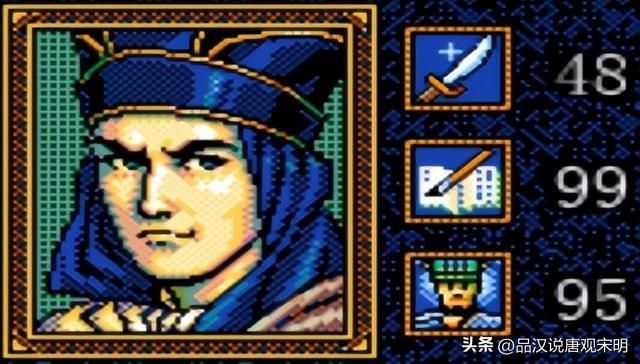 三国志英杰传武将属性最佳十人