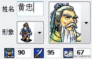 三国志英杰传武将属性最佳十人