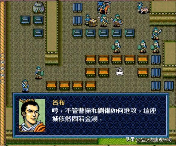 三国志英杰传武将属性最佳十人