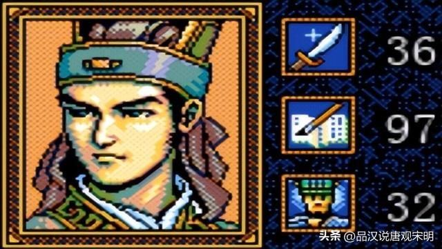 三国志英杰传武将属性最佳十人