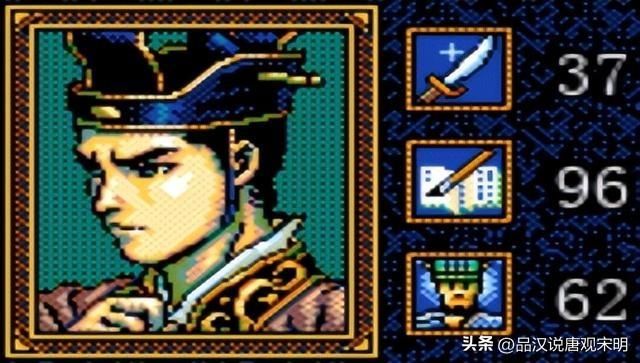三国志英杰传武将属性最佳十人