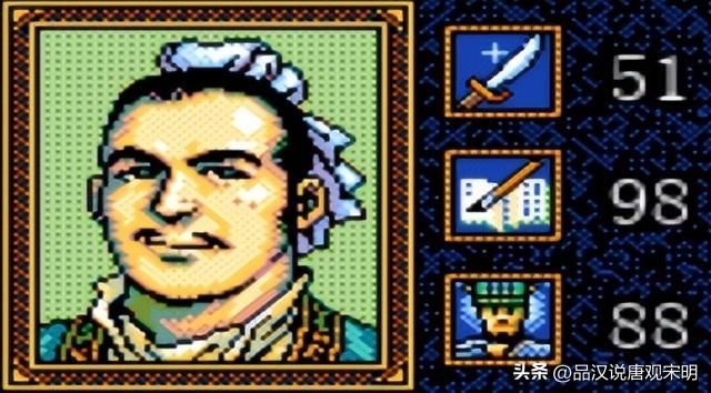 三国志英杰传武将属性最佳十人