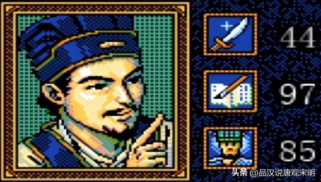 三国志英杰传武将属性最佳十人