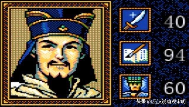 三国志英杰传武将属性最佳十人