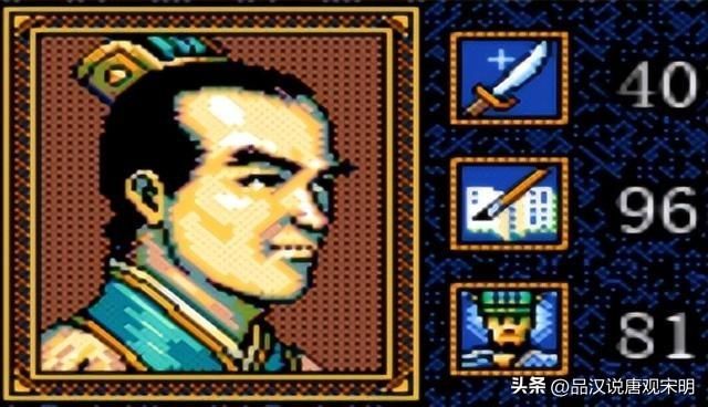 三国志英杰传武将属性最佳十人