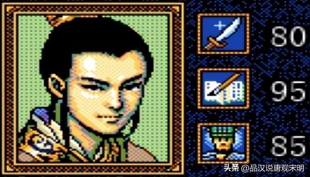 三国志英杰传武将属性最佳十人