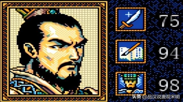 三国志英杰传武将属性最佳十人