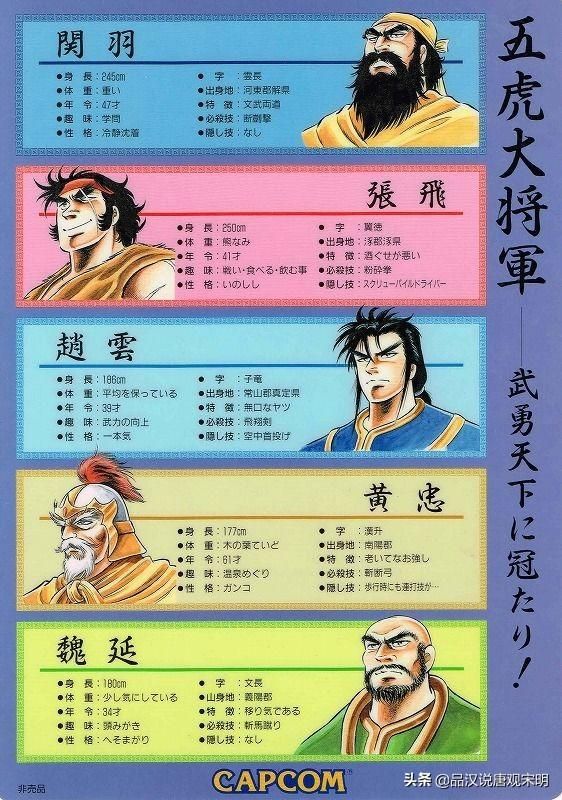 欧洲最强武器：蒙古五勇士的秘密揭示