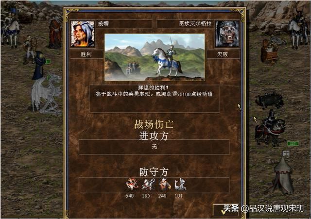 英雄无敌3：超强雷鸣爆裂与疯狂翻盘的终极技巧