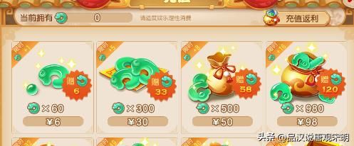 梦幻西游货币体系何以避免贬值，而其他网游陷入通胀困境？