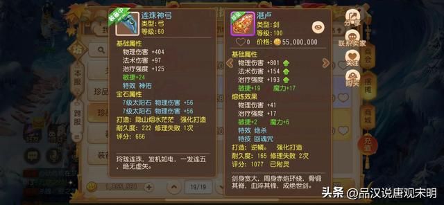 梦幻西游货币体系何以避免贬值，而其他网游陷入通胀困境？