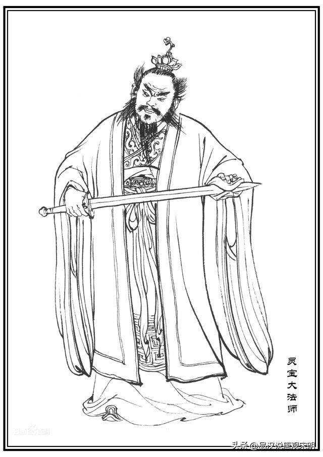 封神演义阐教揭秘：老子元始双教主与众高手间的纷争