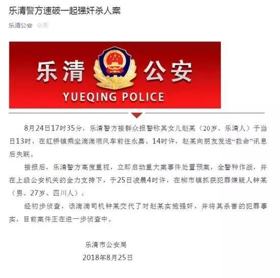 网络大数据监控你的言行隐私，你意识到了吗？