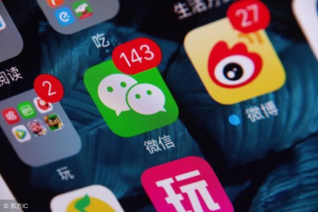 网络大数据监控你的言行隐私，你意识到了吗？