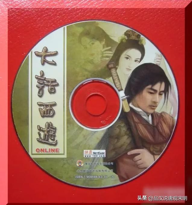 梦幻西游：20年再次燃爆中国网游圈