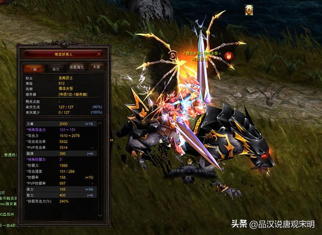 梦幻西游：20年再次燃爆中国网游圈