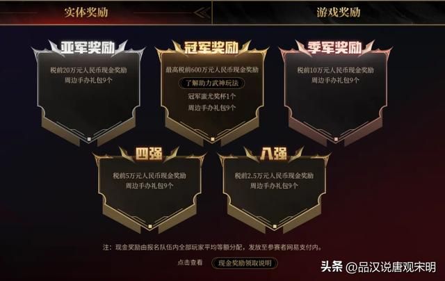 梦幻西游：20年再次燃爆中国网游圈