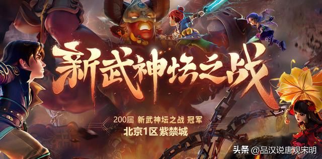 梦幻西游：20年再次燃爆中国网游圈