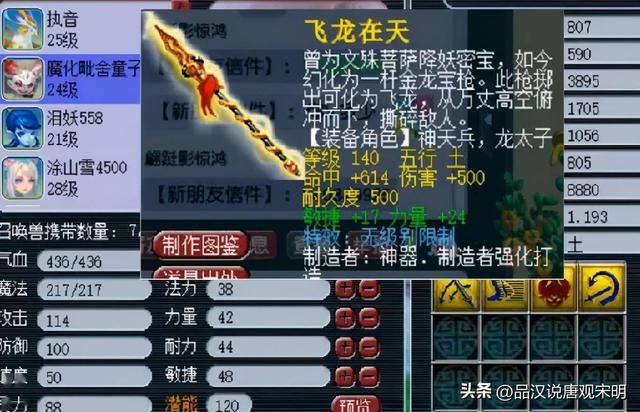 梦幻西游：20年再次燃爆中国网游圈