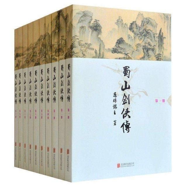 无尽逍遥，品味真仙路，《蜀仙剑侠传》值得观赏