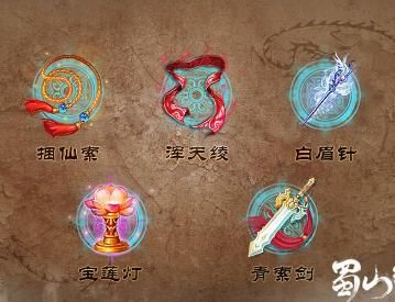无尽逍遥，品味真仙路，《蜀仙剑侠传》值得观赏