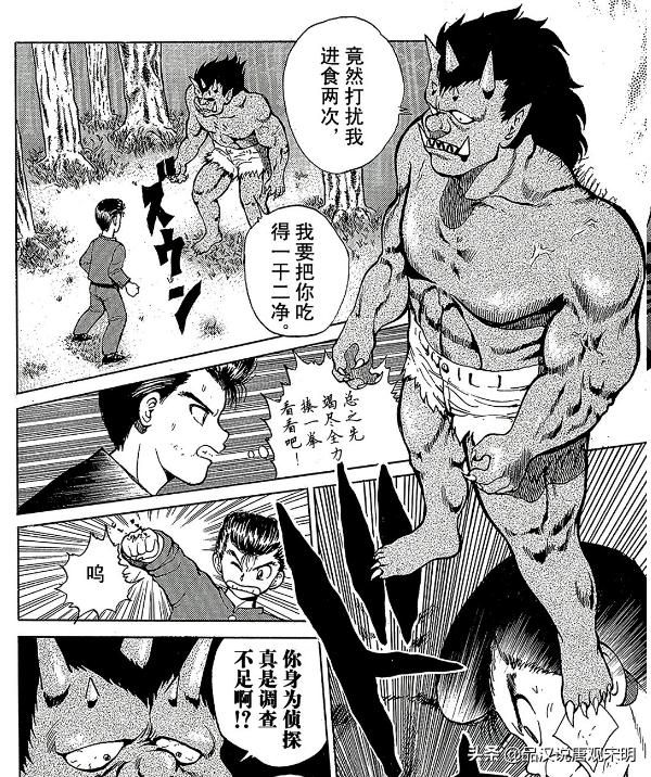 想象不到的恐怖：幽游白书战力揭秘