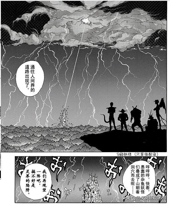 想象不到的恐怖：幽游白书战力揭秘