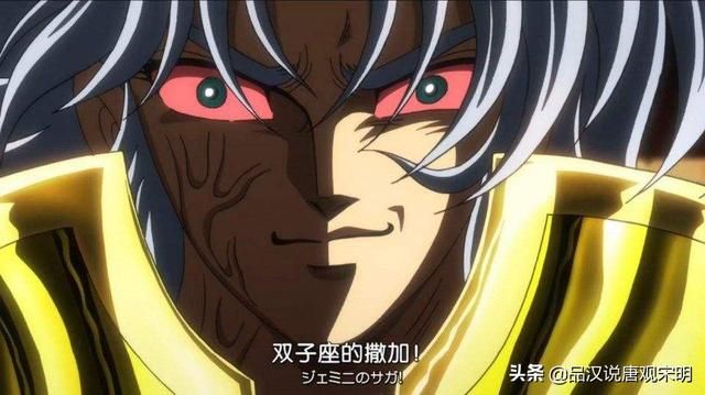 圣斗士黄金三巨头解析：撒加、沙加与童虎，谁是无可争议的NO1