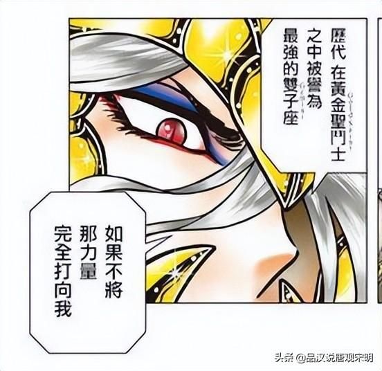 圣斗士黄金三巨头解析：撒加、沙加与童虎，谁是无可争议的NO1