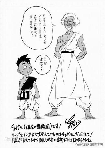 七龙珠中，谁是地球上的头号战士？克林甚至无法进入前五