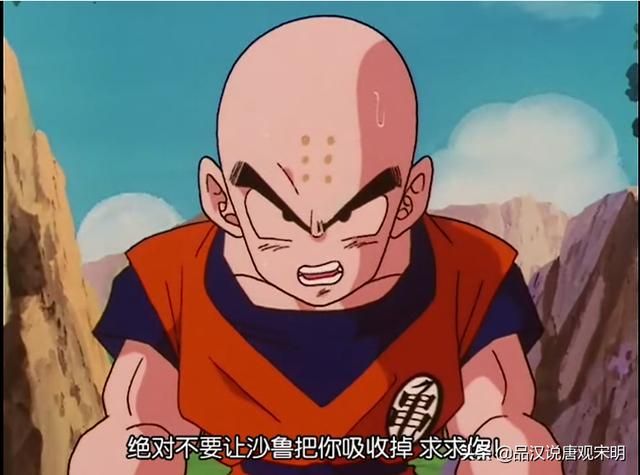 七龙珠中，谁是地球上的头号战士？克林甚至无法进入前五