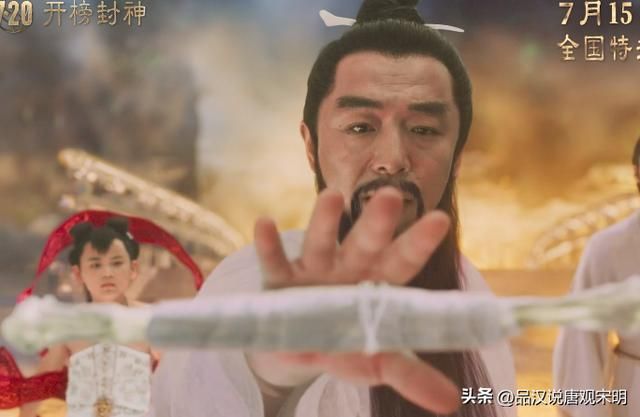 封神第一本：30亿投资，2000万预售，难搞清原著核心能赚多少？