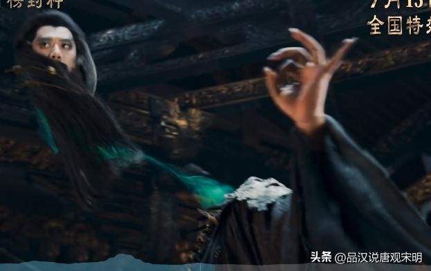 封神第一本：30亿投资，2000万预售，难搞清原著核心能赚多少？