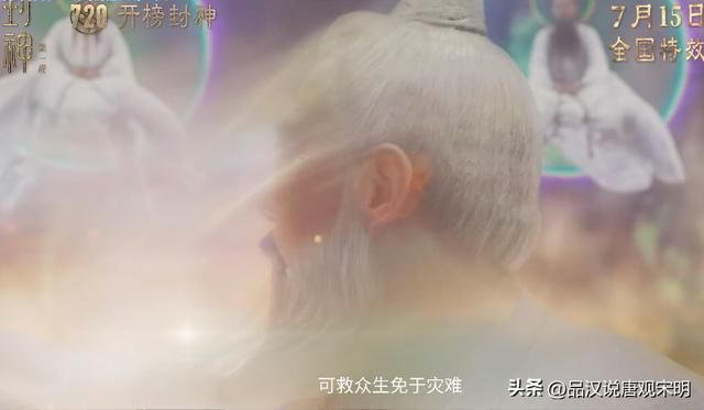 封神第一本：30亿投资，2000万预售，难搞清原著核心能赚多少？
