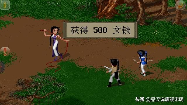 国产经典游戏《仙剑奇侠传》：剧情沦为氪金换皮的游戏