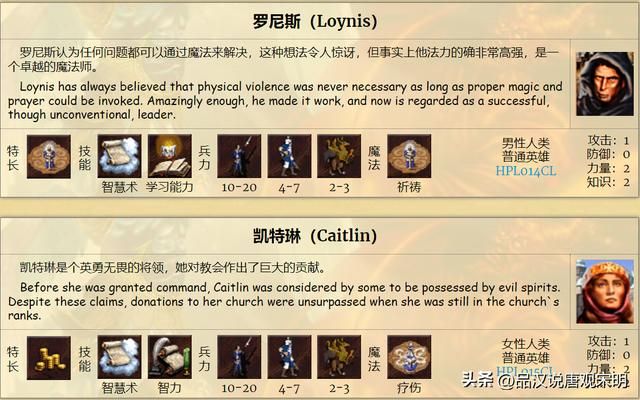 英雄无敌3：城堡族均衡强大，对抗元素族不逊一筹？