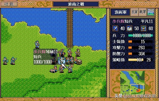 隐藏技巧：战场上的三国英勇士，关羽刀术超群，马超娴熟鼓击，战斗中屡晕不倒